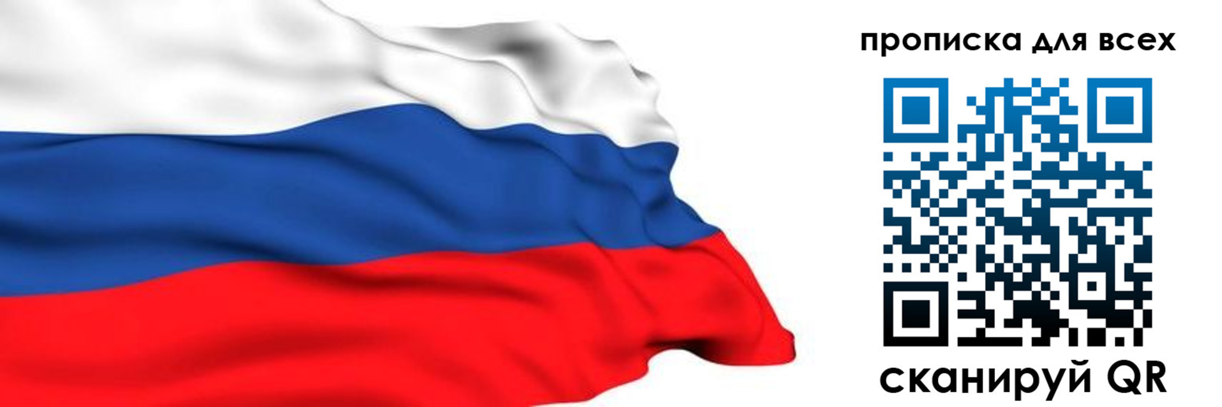 прописка поиск в Миньяре